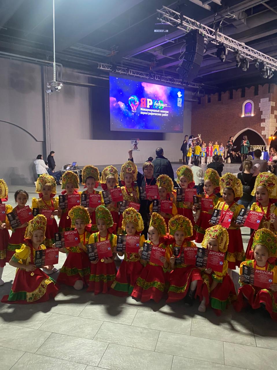 "Достық" би ансамблі