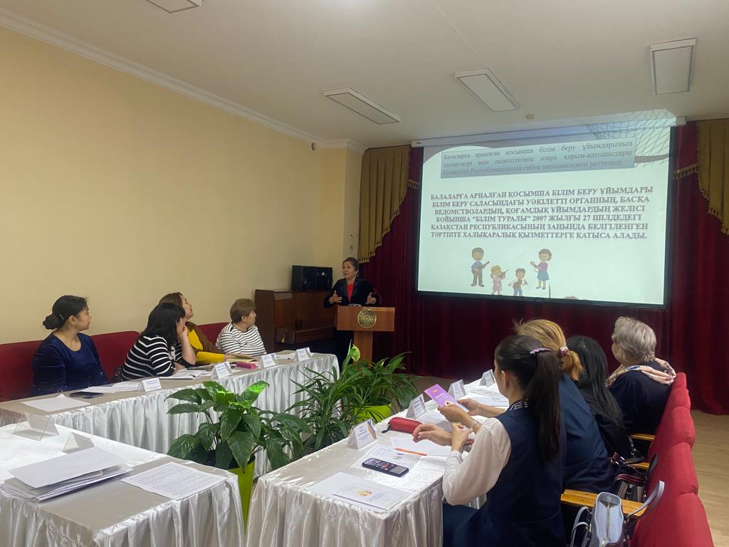 “Балаларға қосымша білім берудегі менеджмент” тақырыбында семинар  өтті