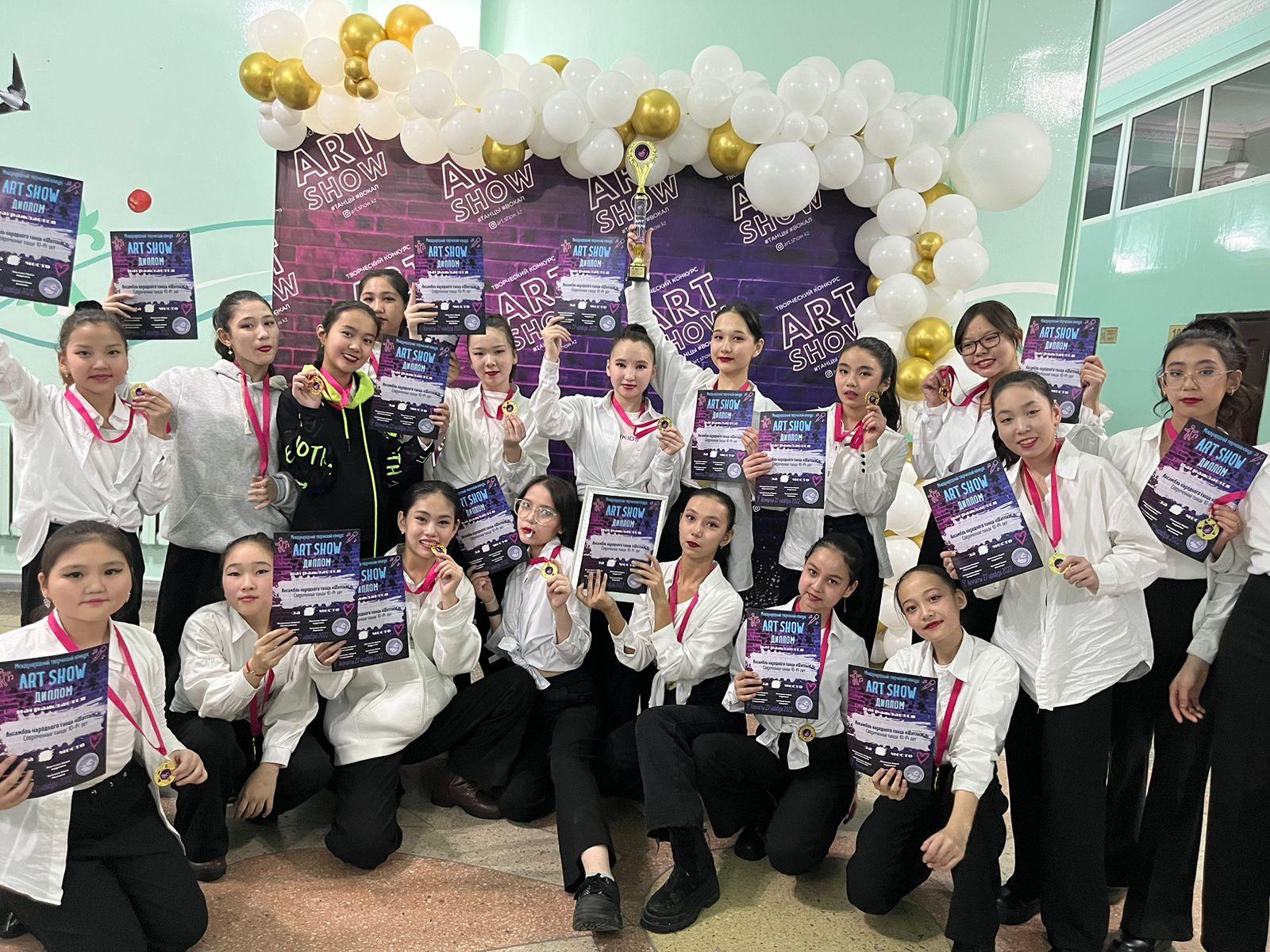 "Шаттық" халықтық би ансамблі байқаудан ІІ- орын иеленді.