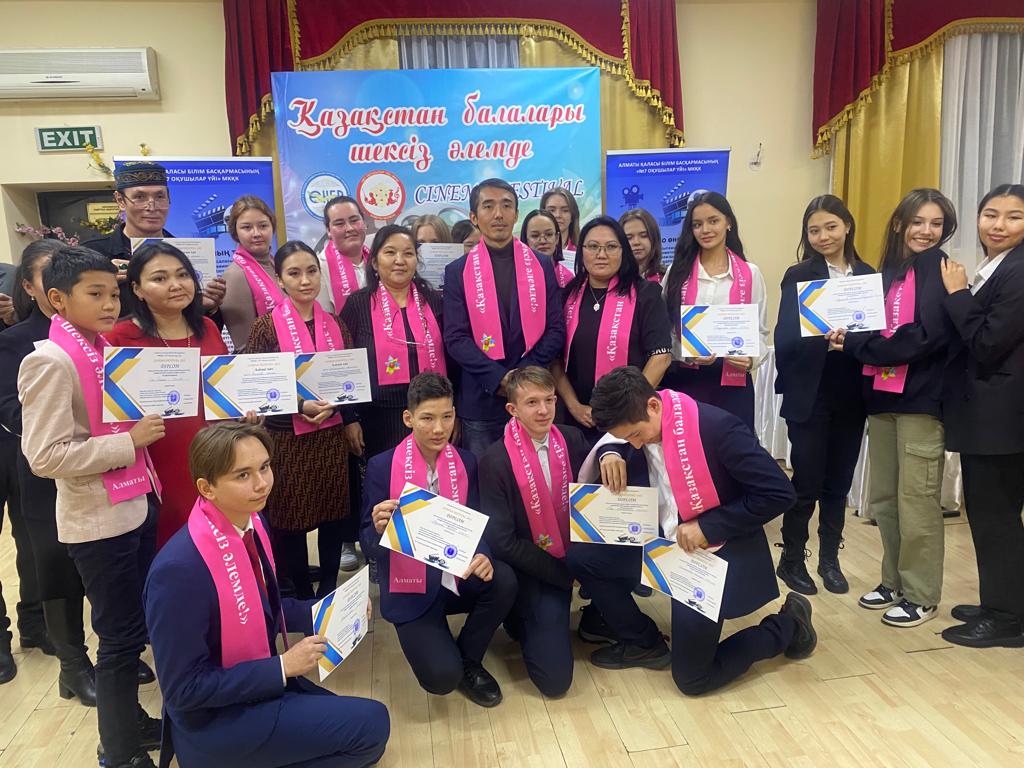 "Қазақстан балалары шексіз әлемде" кинофестивалдің аудандық кезеңі