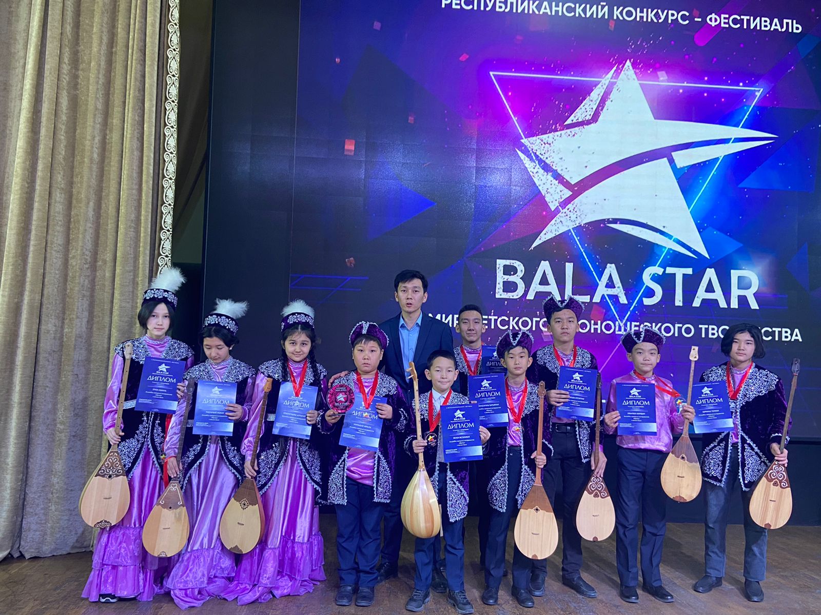 "BALA STAR" республикалық байқау жобасы