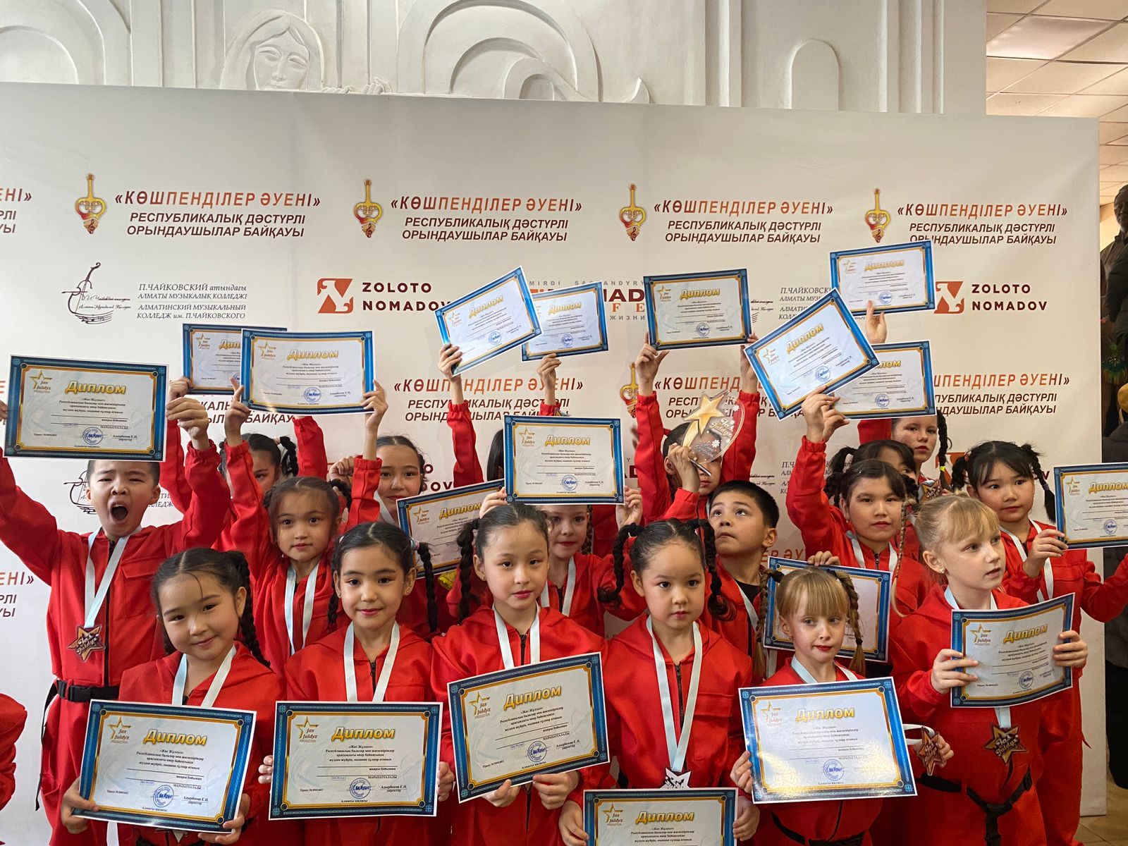 Заманауи би тобының жүлдесі