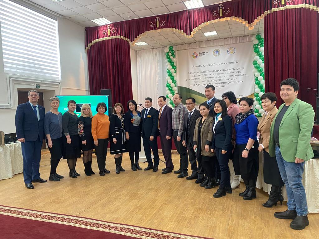 Халықаралық ғылыми-әдістемелік конференция өтті