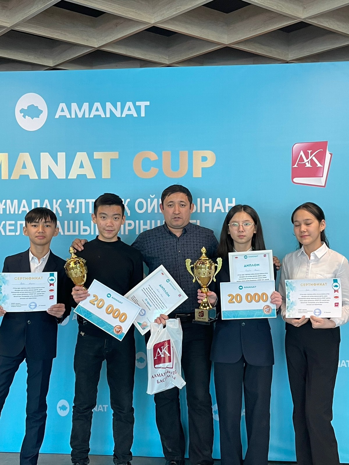 Amanat партиясының ұйымдастыруымен тоғызқұмалақтан жекелей біріншілігі болып өтті