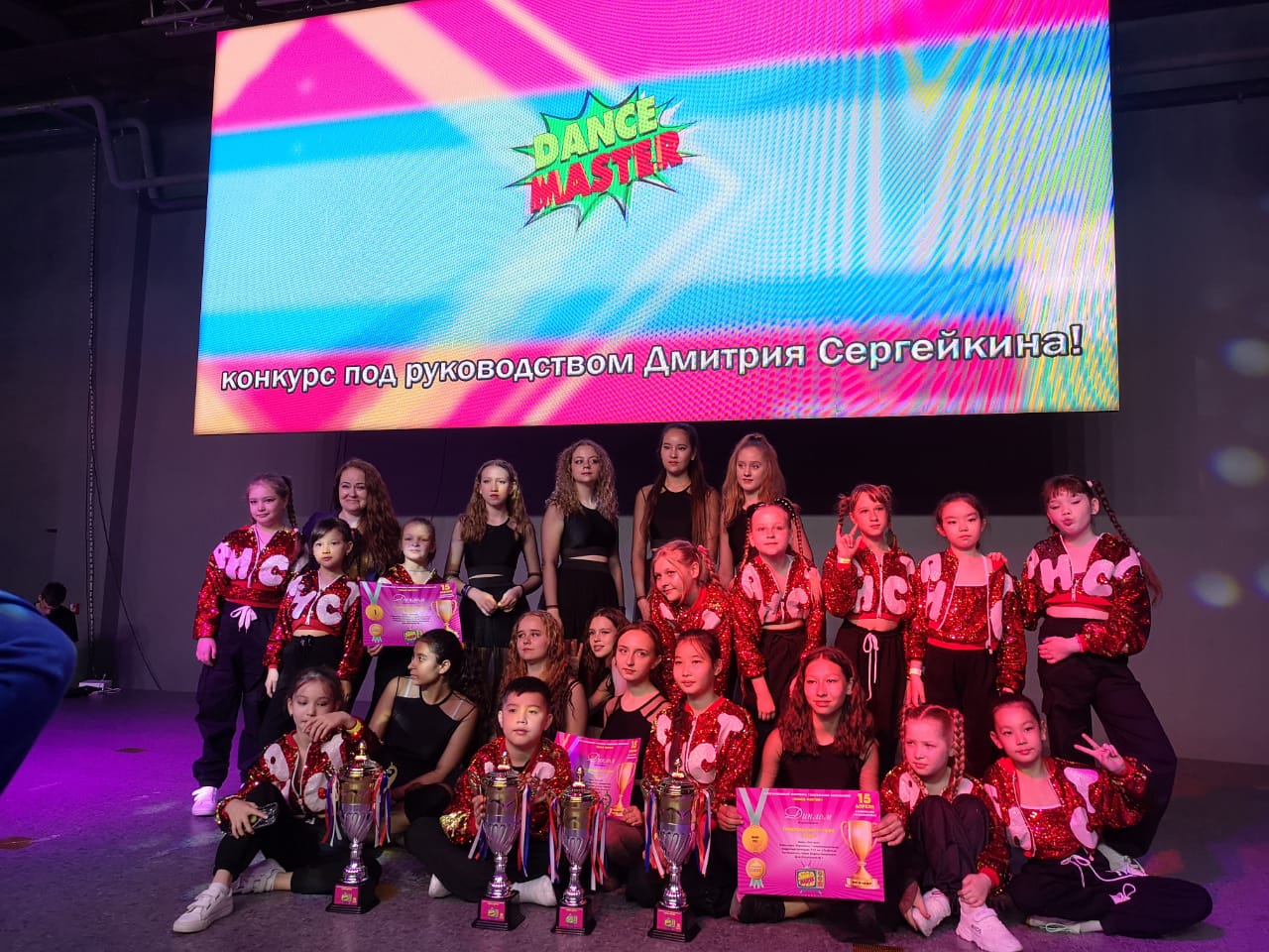 Республикалық "DANCE MASTER 2023" байқауы.