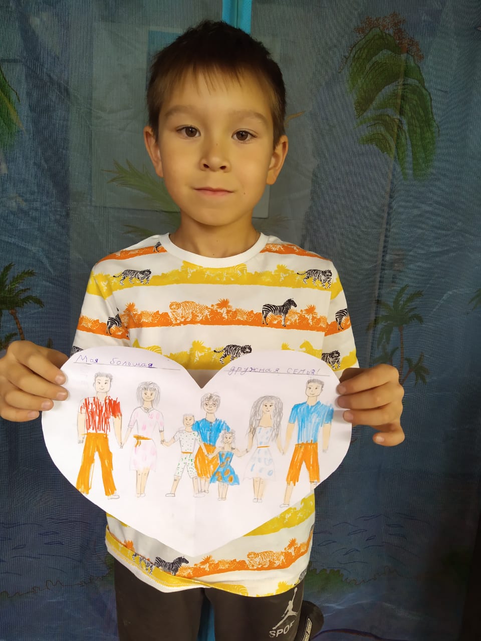 15 мамыр - Халықаралық отбасы мерекесі