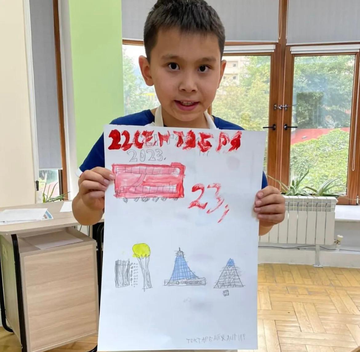 "День языков народов Казахстана"