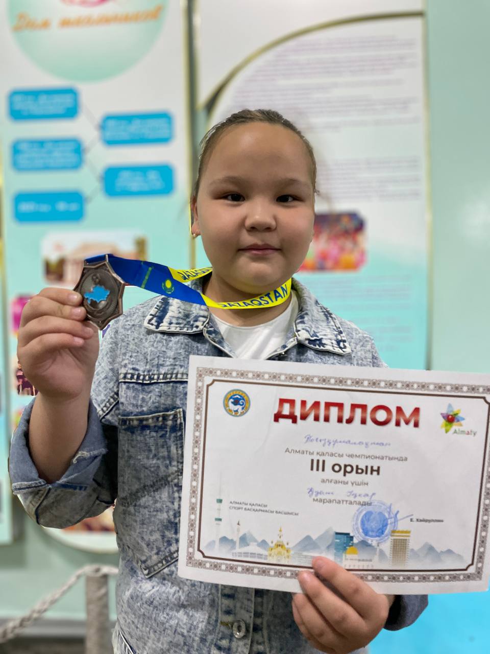 Тоғызқұмалақтан іріктеу чемпионаты