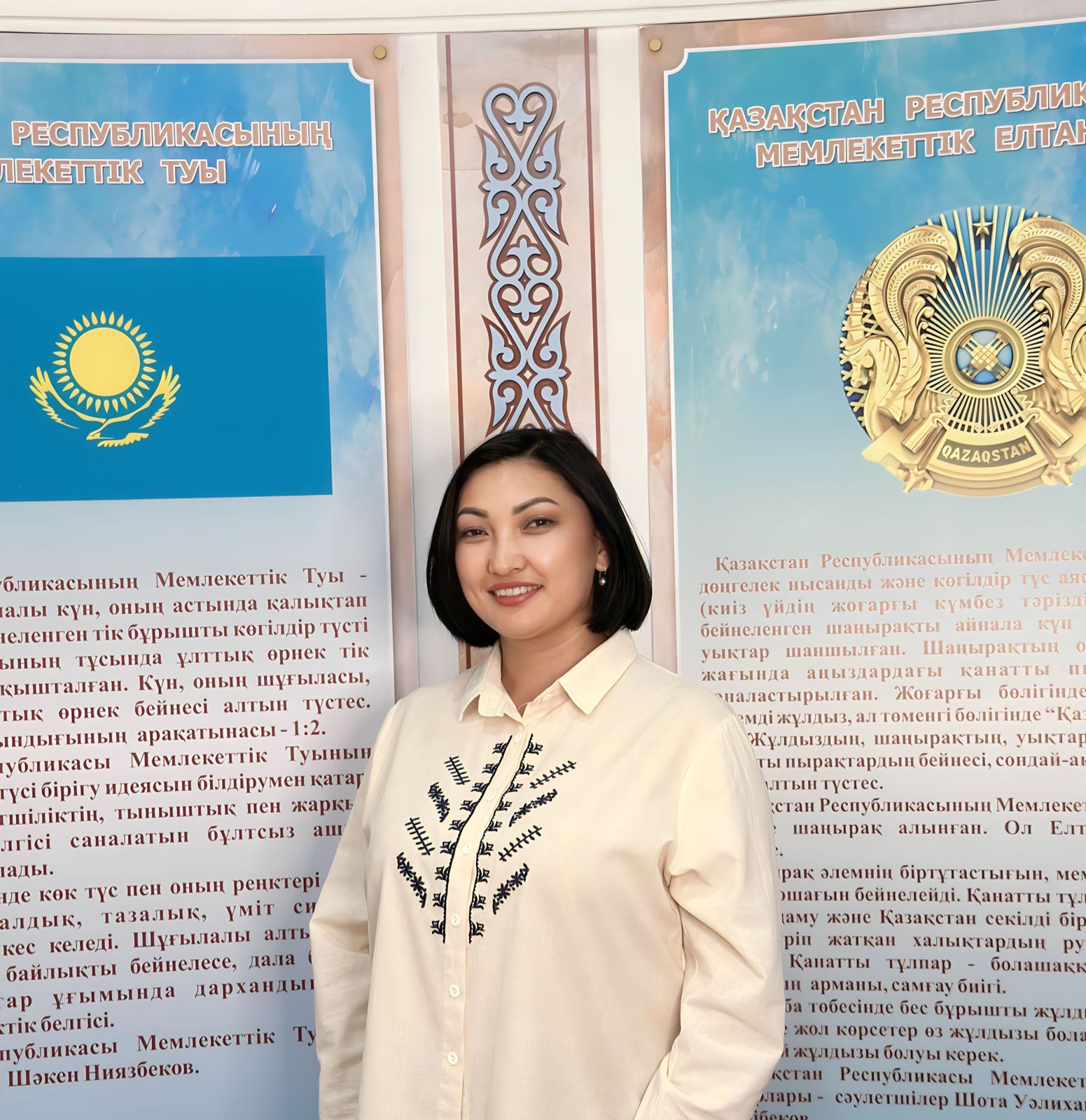 Инклюзивті қосымша білім беру, "Тіл дамыту" үйірмесінің жетекшісі