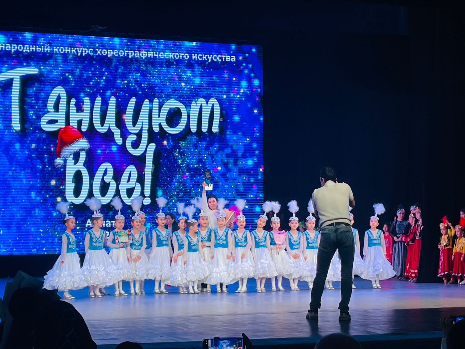 "Танцуют все" халықаларық байқауы