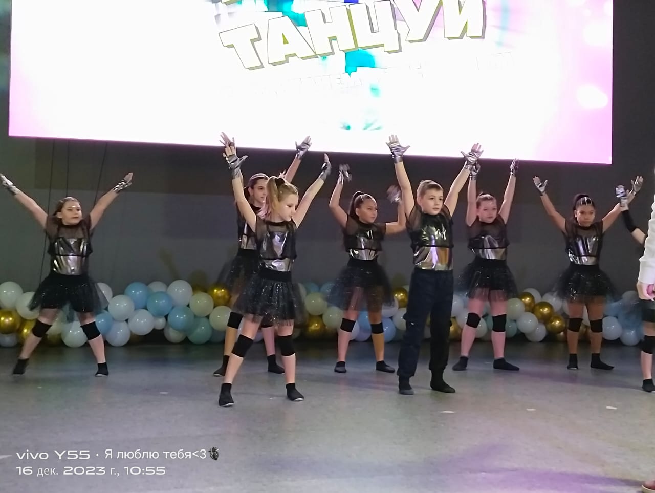 "Би, шырша, Жаңа жыл!" республикалық фестивалі