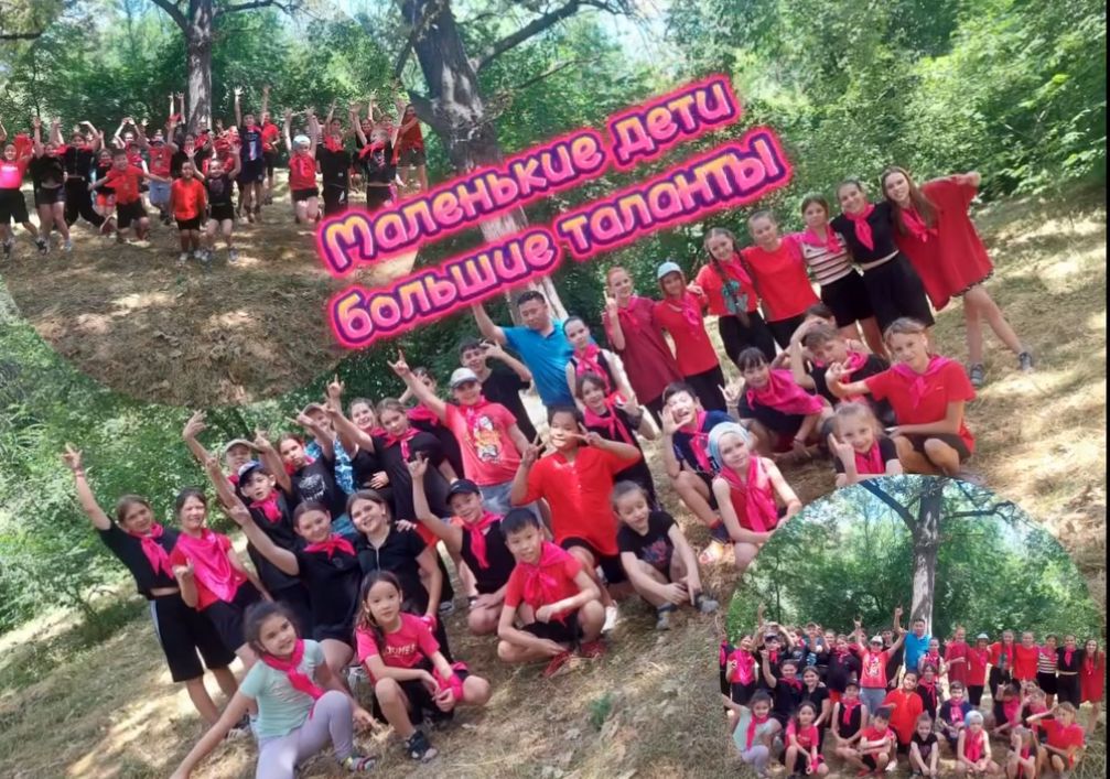 "Маленькие дети большие-таланты"