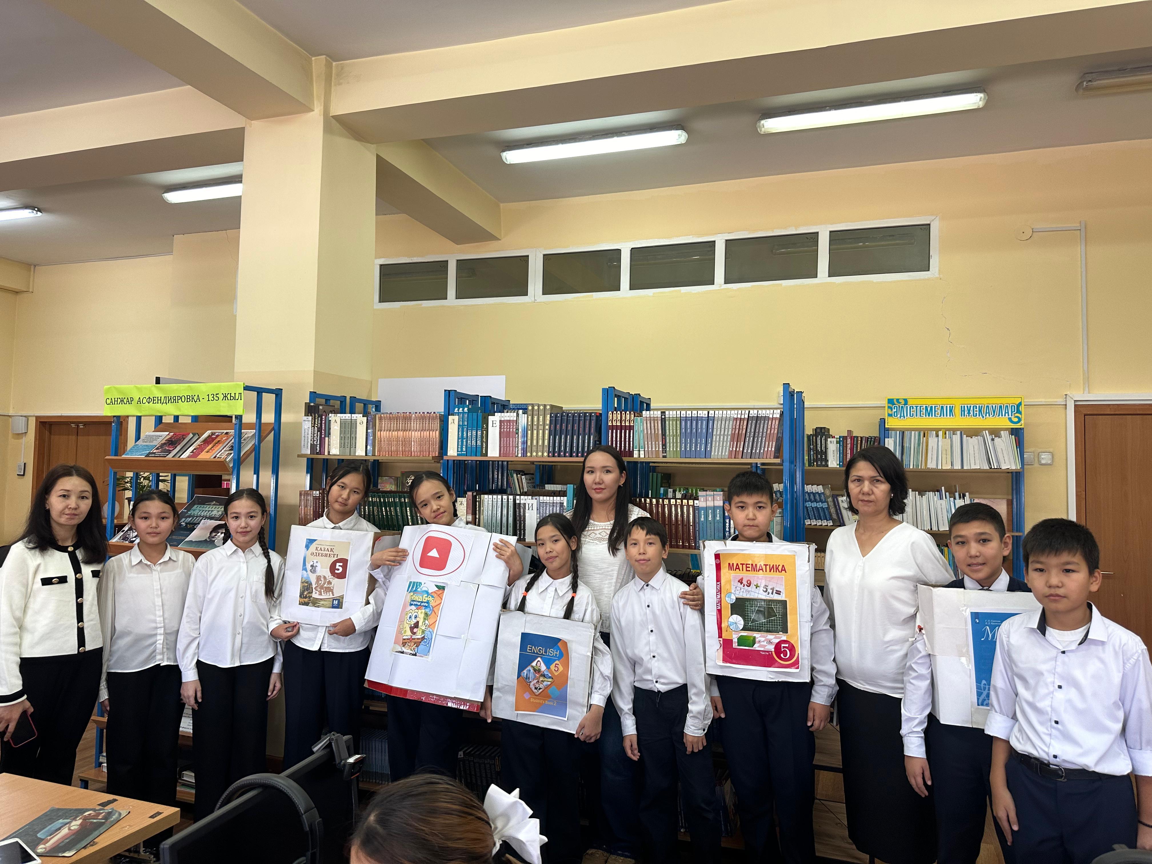 "Кітапханашылар күні"