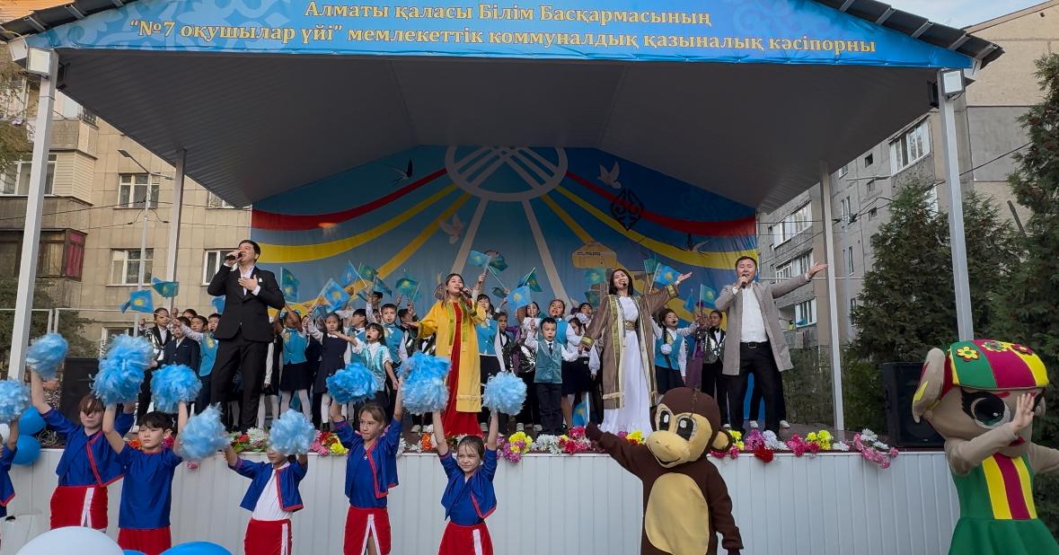 "25 қазан - Республика күні"