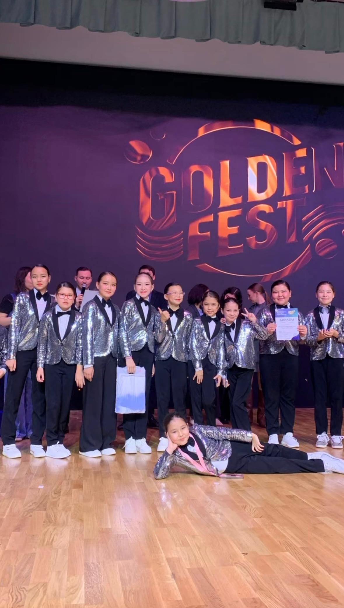 "GOLDEN Fest" халықаралық байқауы