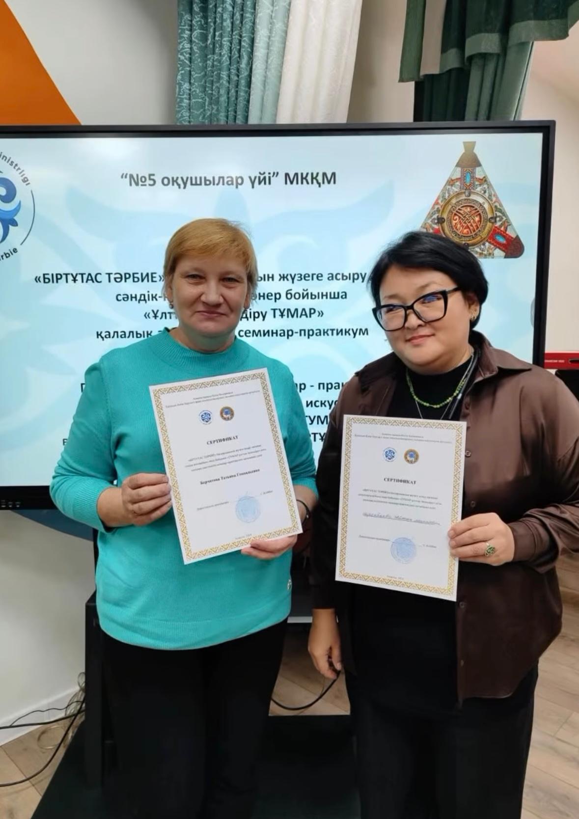 Тұмар ұлттық безендіру»