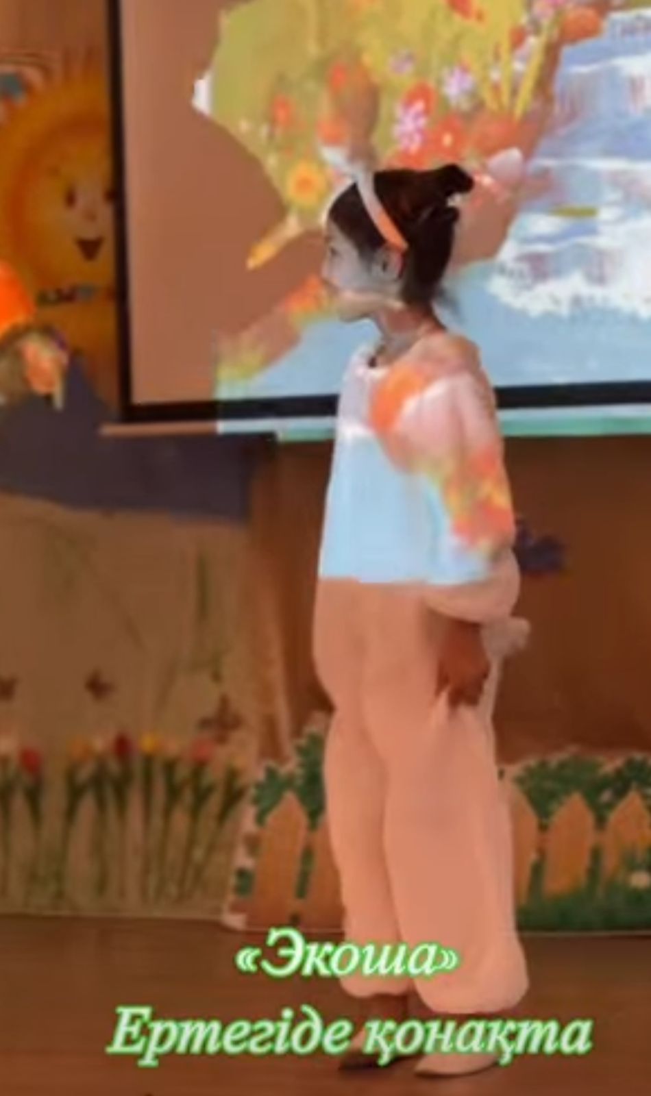 "Ертегілер қонақта"