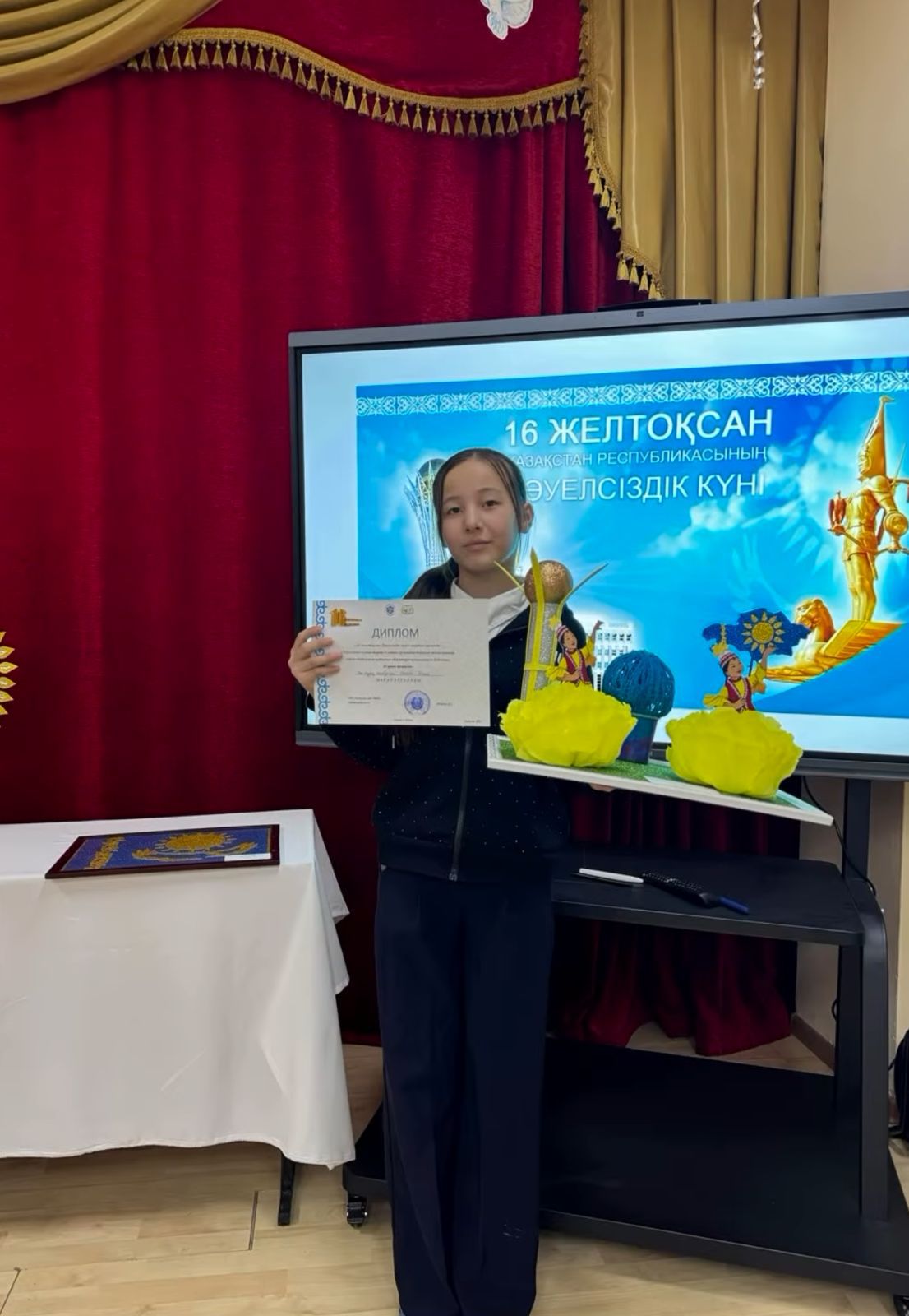 “Тәуелсіздік күніне тарту”