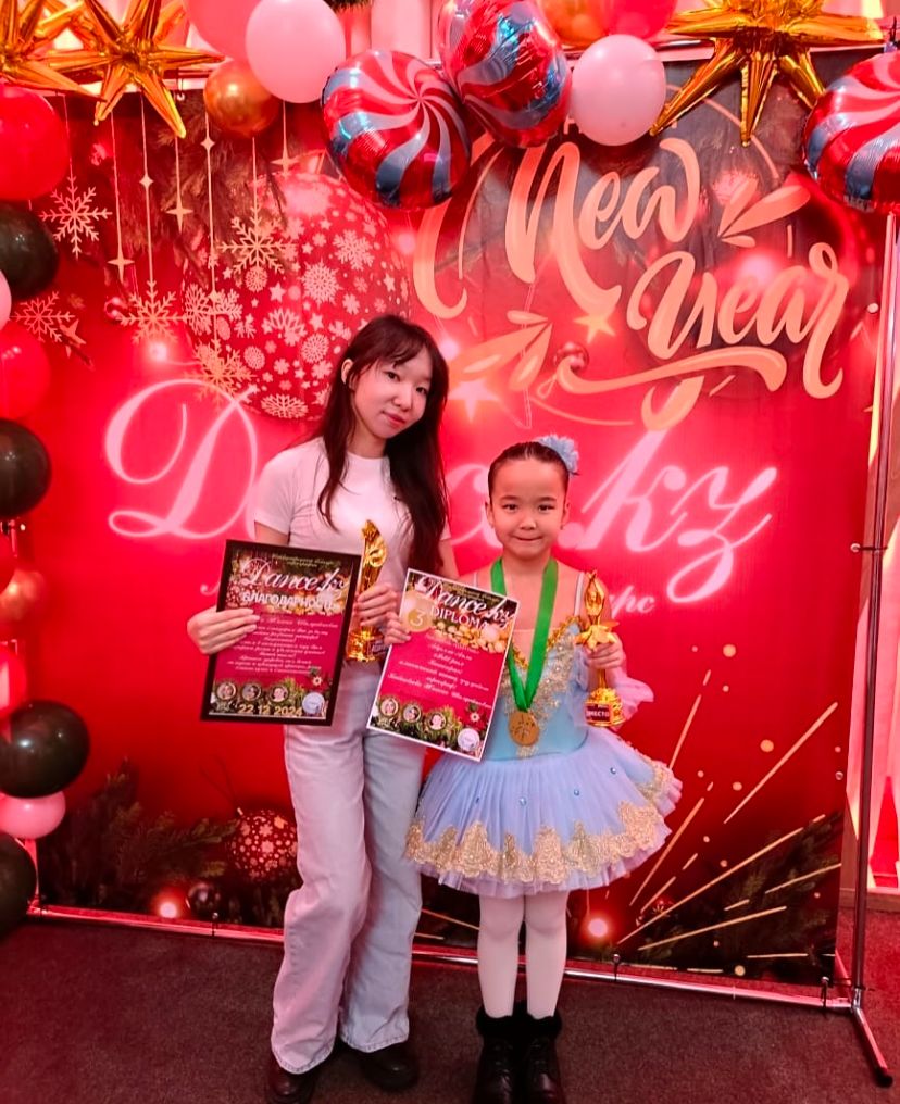Международный новогодний конкурс хореографического искусства «DANCE.KZ»