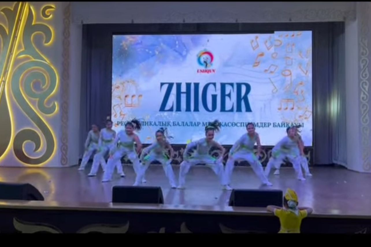 “Zhiger” республикалық балалар мен жасөспірімдер байқауында “Хореография” номинациясы бойынша ГРАН-ПРИ жүлдесін жеңіп алды