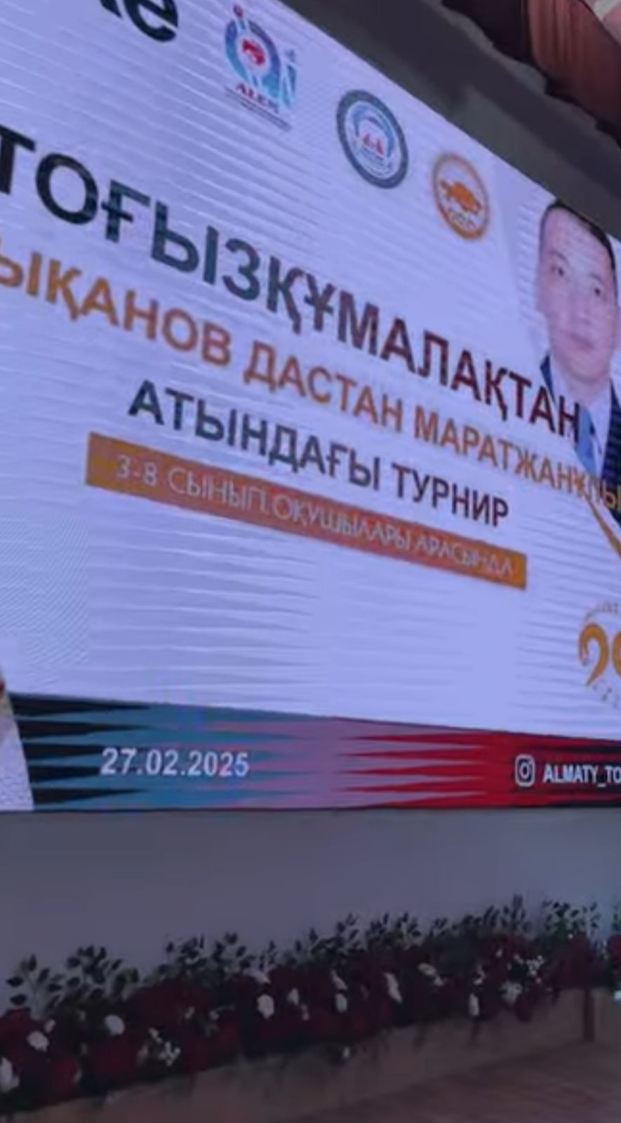 “Абдыканов Дастан Маратжанұлы” атындағы тоғызқұмалақтан 3-8 сынып оқушылары арасындағы турнир