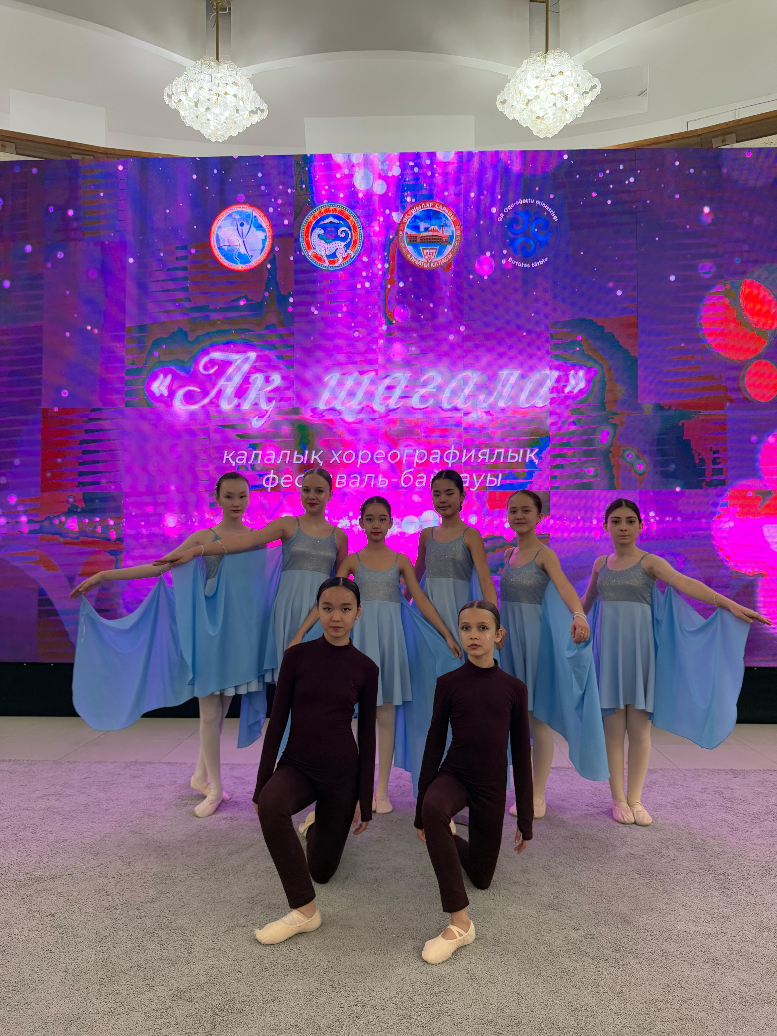 Республикалық “Ақ шағала” хореографиялық фестивалі