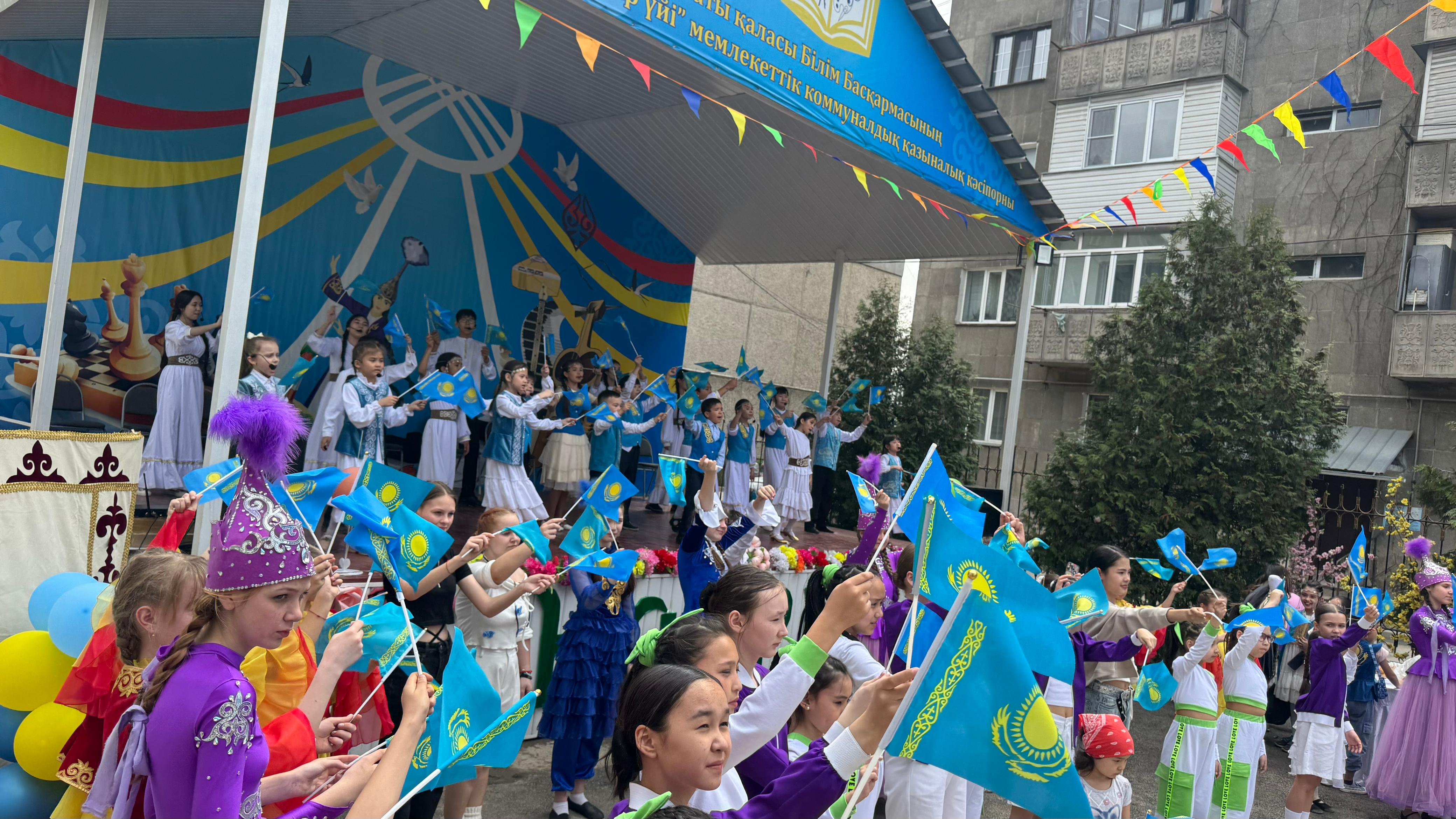 “Наурызым-құт берекем!” атты  мерекелік іс-шара