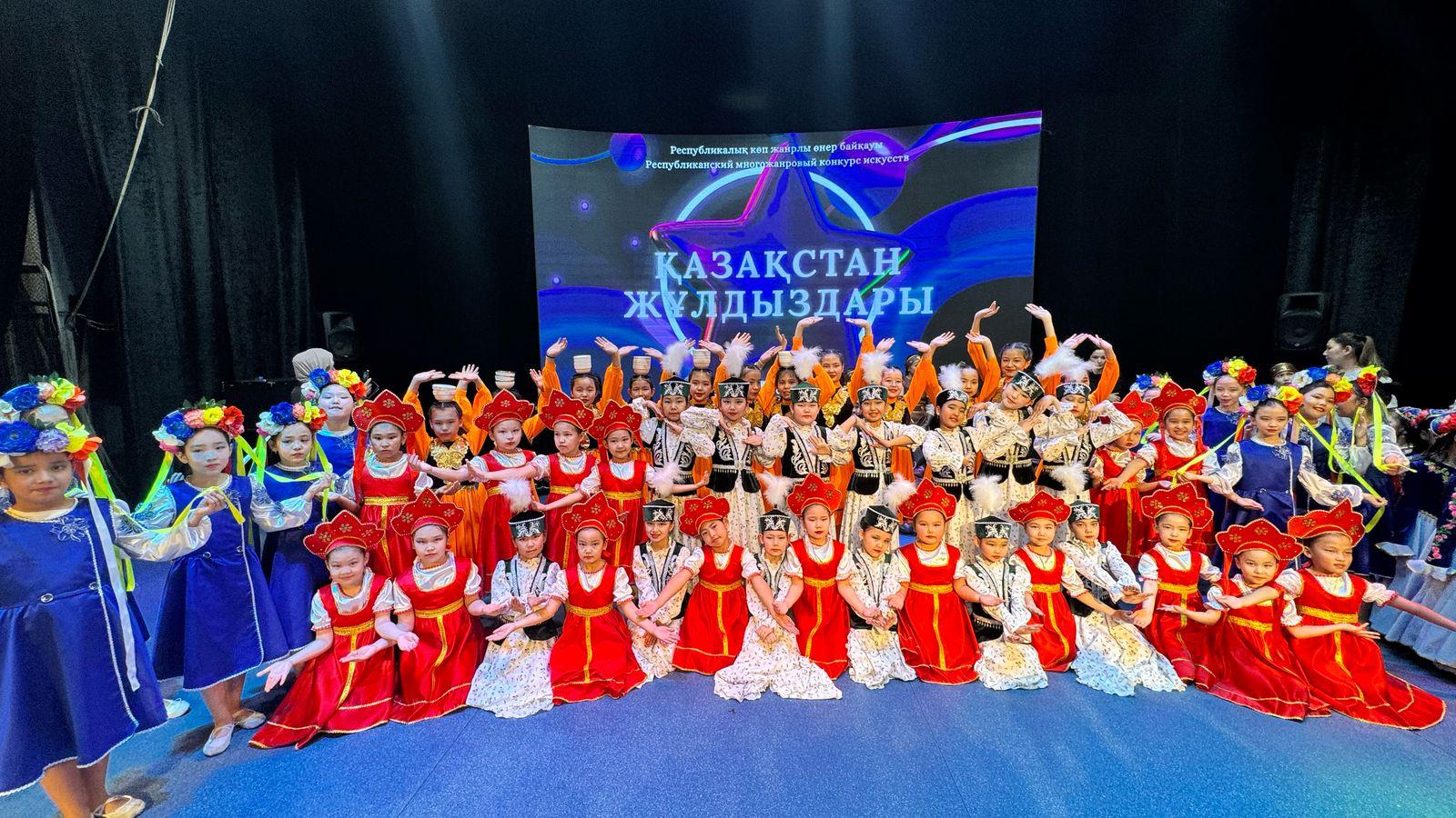 “Қазақстан жұлдыздары” байқауы