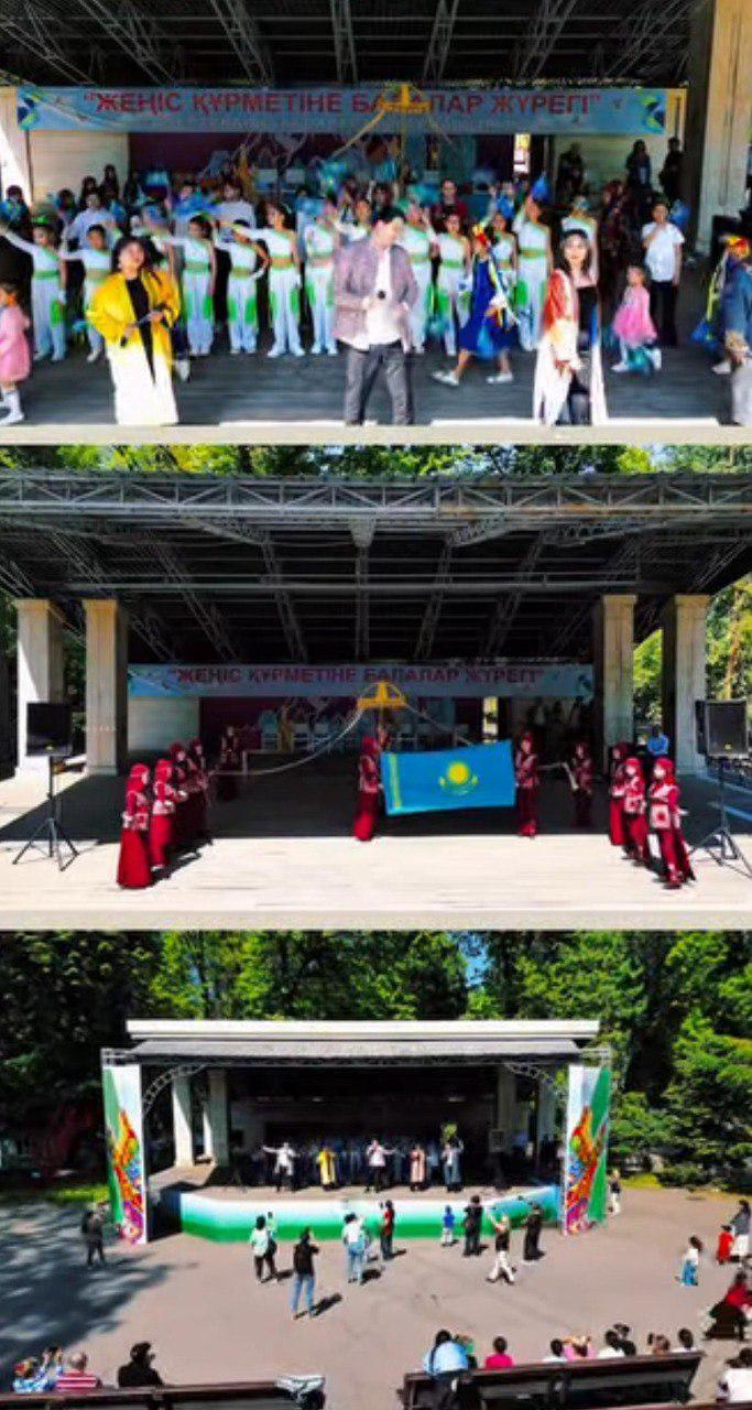 «Жеңіс құрметіне балалар жүрегі» атты концерттік марафон