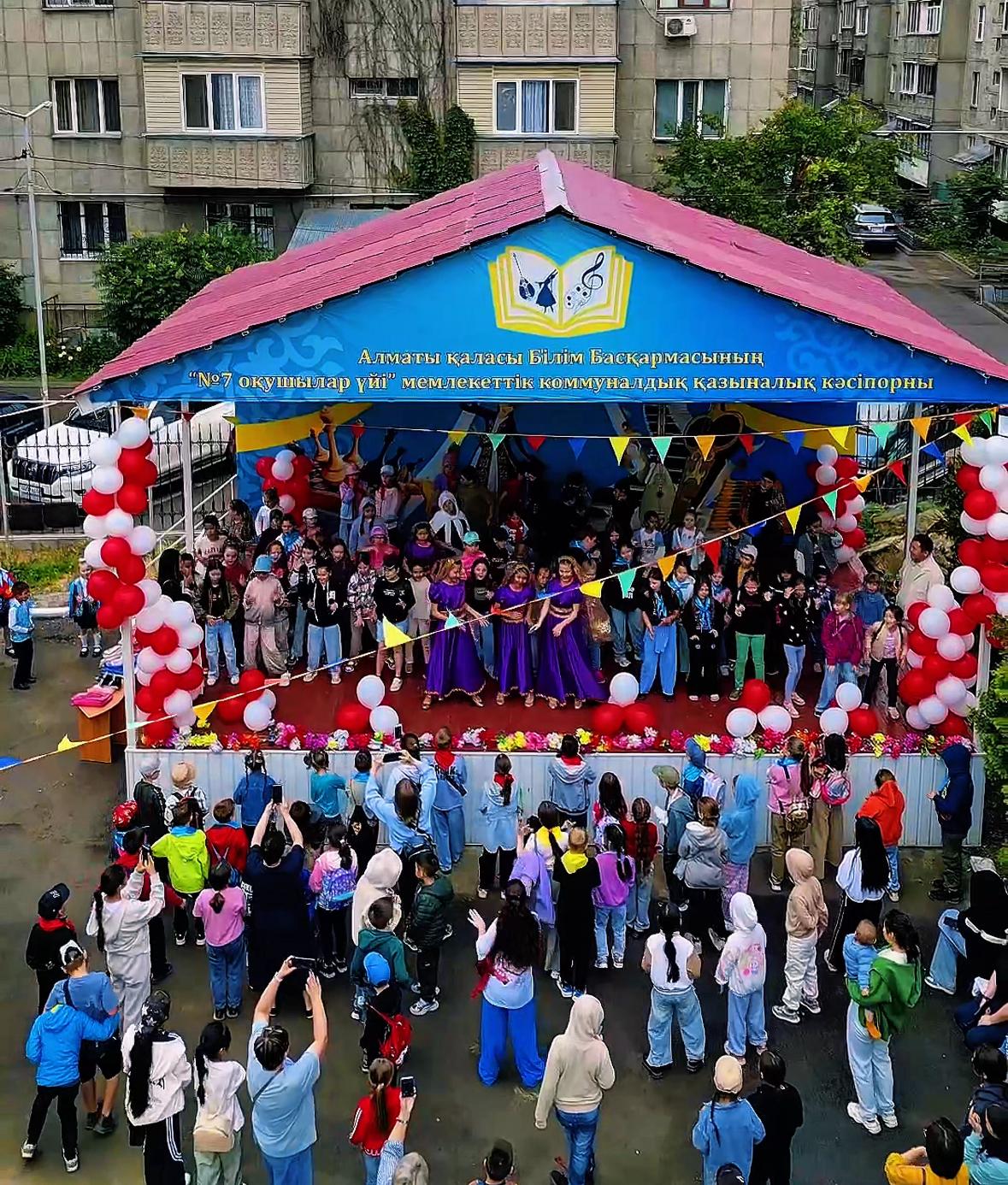 “Dostar club” жазғы демалыс клубының ашылуы 🤩