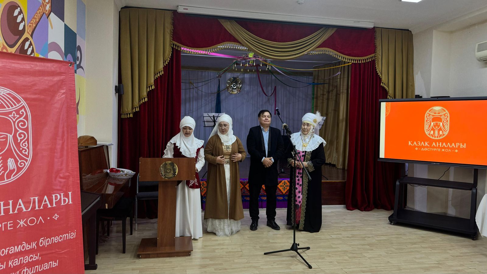 «ҚАЗАҚ АНАЛАРЫ - ДӘСТҮРГЕ ЖОЛ» республикалық қоғамдық бірлестігінің Түрксіб аудандық филиалының ашылу салтанаты өтті.