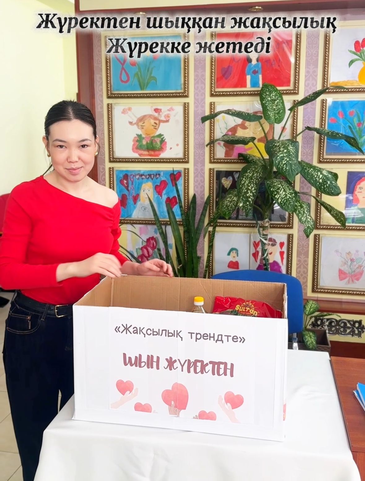 "Мәдениет және ұлттық салт-дәстүр күні"